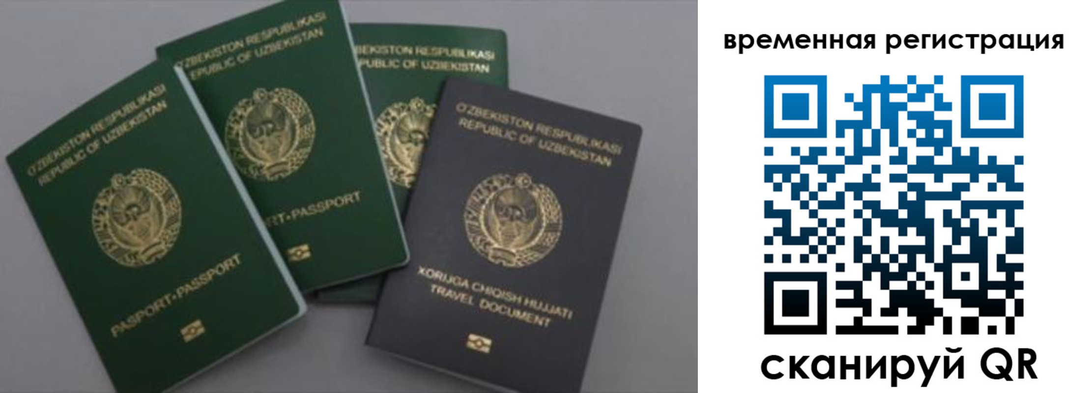 регистрация в Череповце