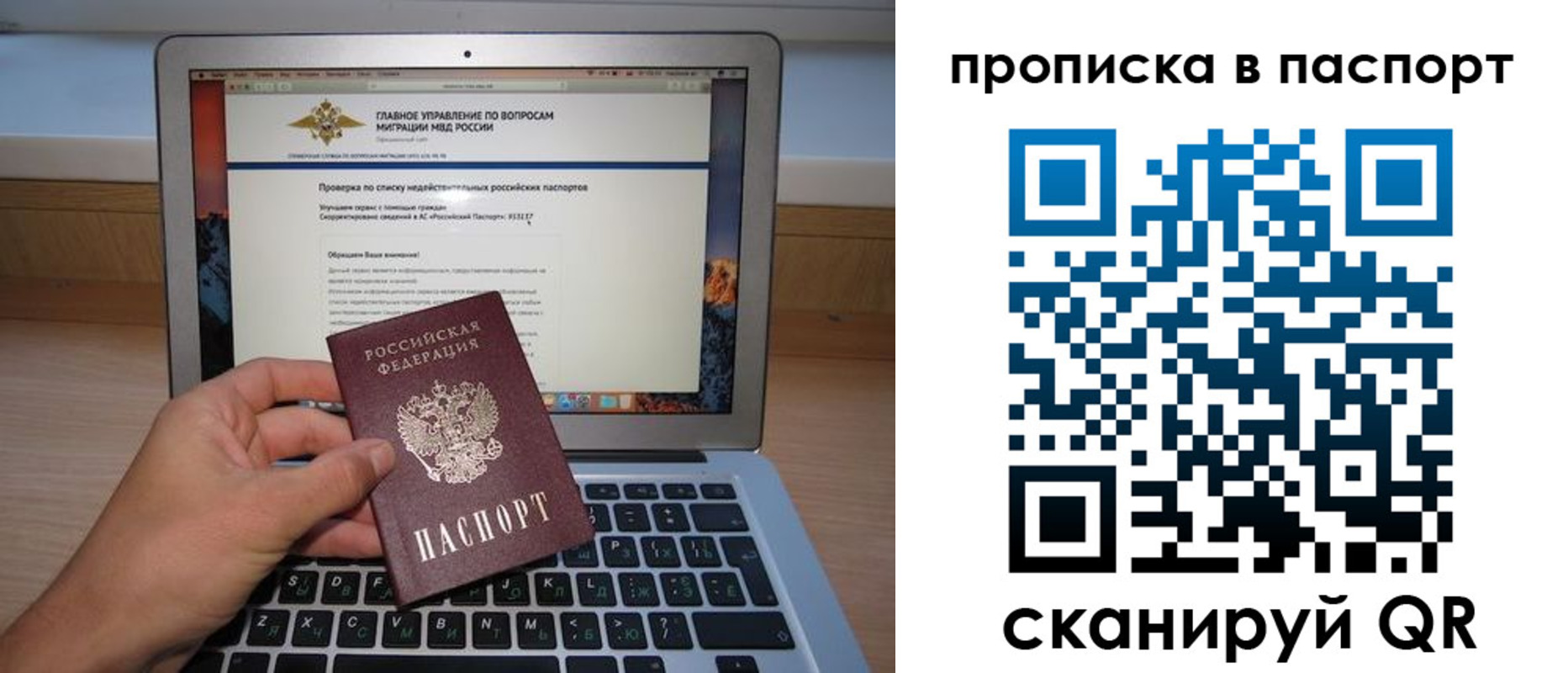 временная регистрация госуслуги в Череповце