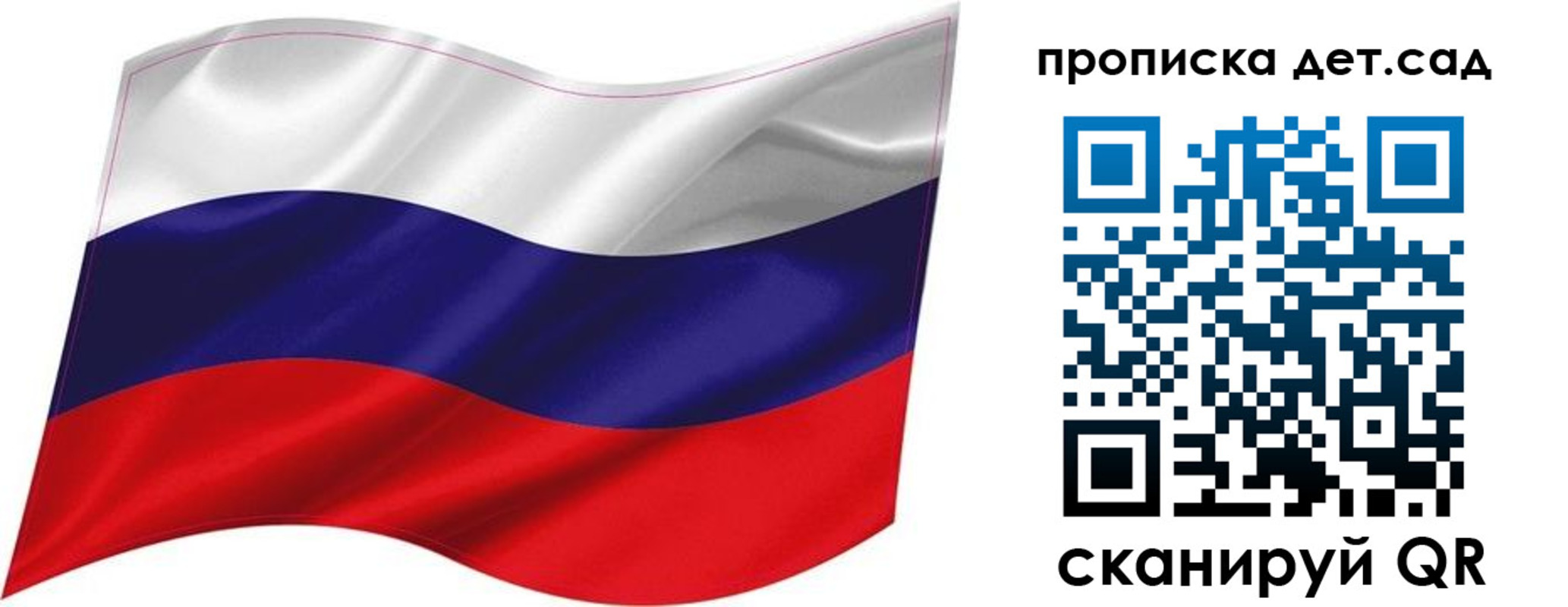 временная регистрация госуслуги в Череповце
